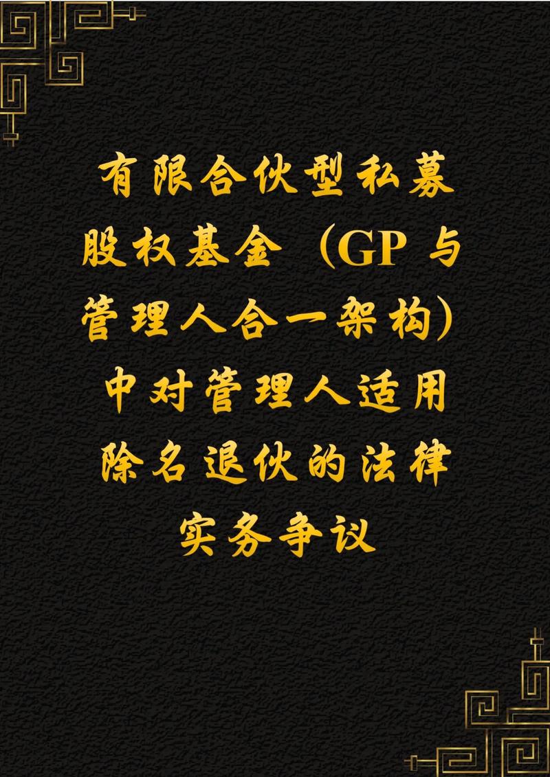 基金管理行业的最新动态与发展趋势