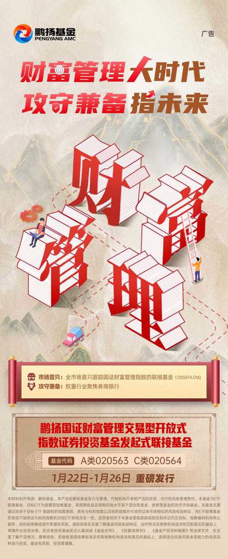 资产管理公司的行业动态与发展趋势